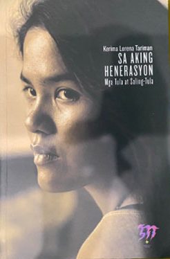 Sa Aking Henerasyon